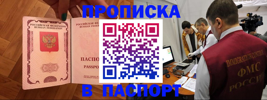 форма 3 в Стерлитамаке