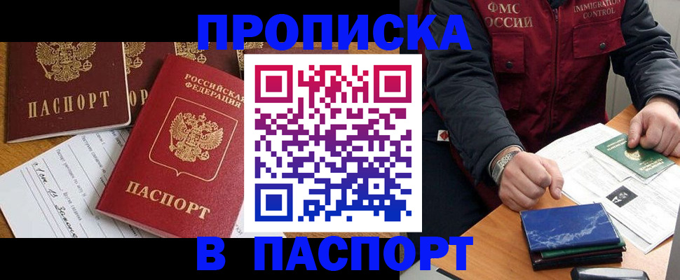 регистрация для дет. сада в Стерлитамаке