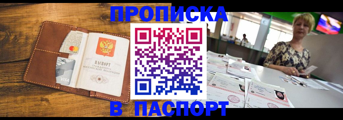 регистрация для дет. сада в Стерлитамаке