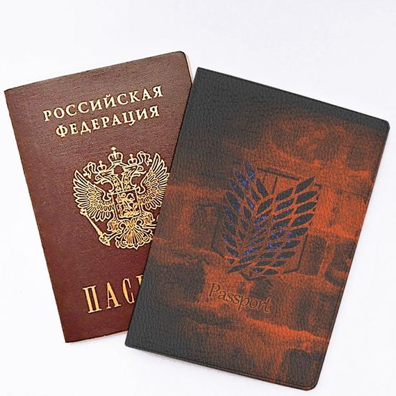 прописка в Стерлитамаке